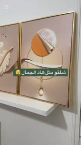 Tableau deco 3pcs
