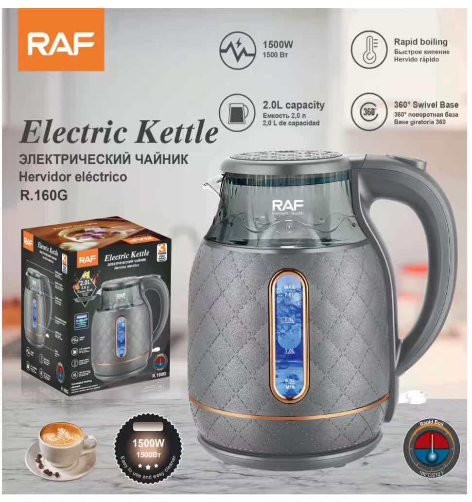 Bouilloire électrique 2L